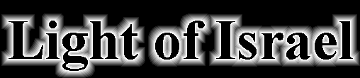 Light_of_Israel